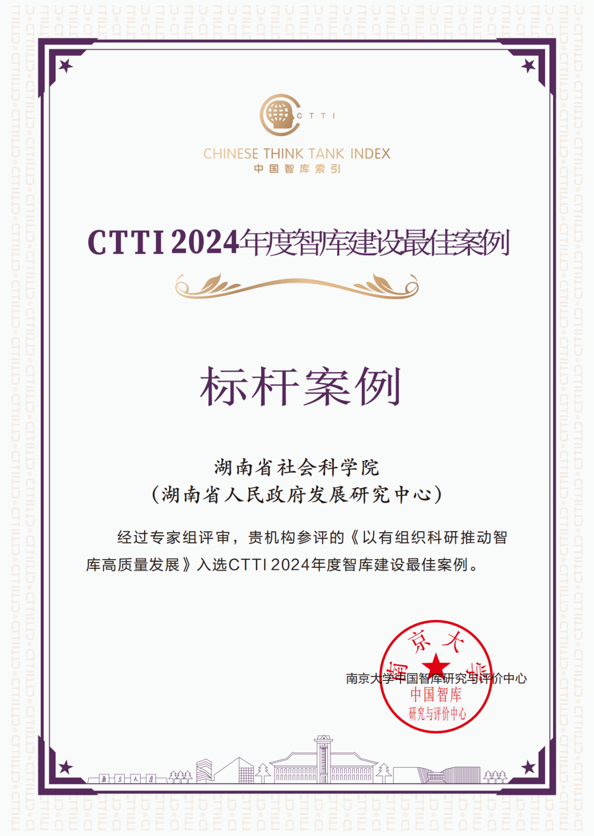 全球十大正规网赌网址_1_00.png