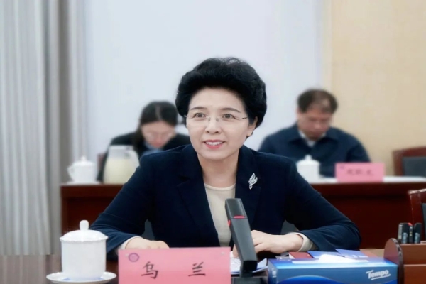 乌兰在省社科院（省政府发展研究中心）调研：为构建“1+N”地方性法规制度体系凝心聚力
